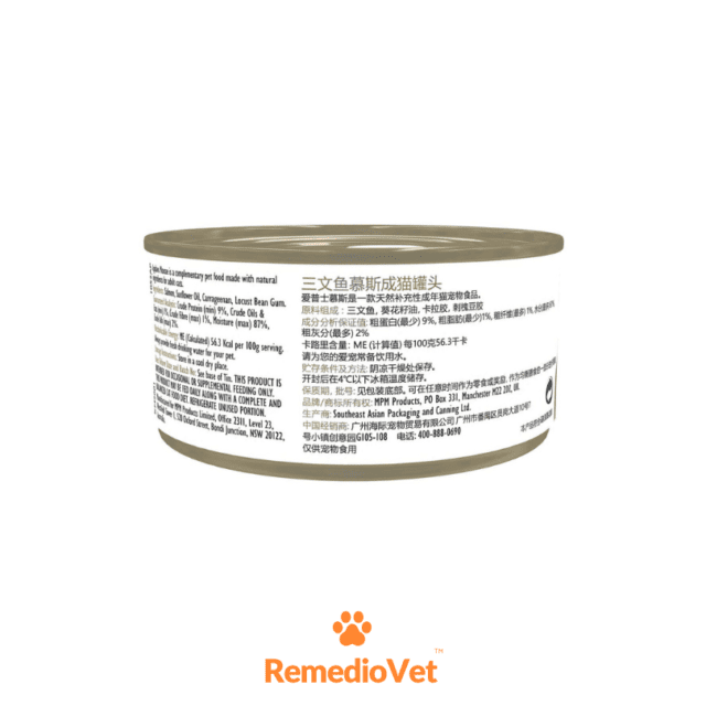 Applaws All Natural Salmon Mousse Cat Wet Food 70g